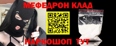 прущая мука Кунгур