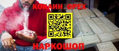 прущая мука Кунгур