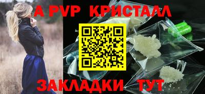 таблы Кулебаки