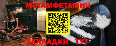 таблы Кулебаки