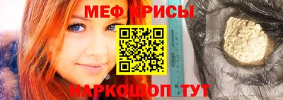 прущая мука Кунгур