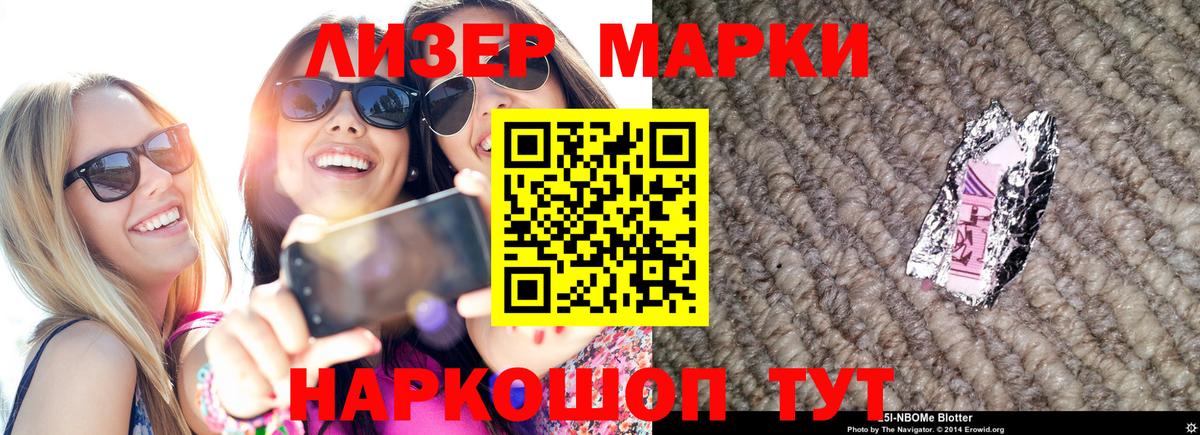 Златоуст  ЛСД экстази ecstasy  ЛСД экстази ecstasy  Вход с VPN 