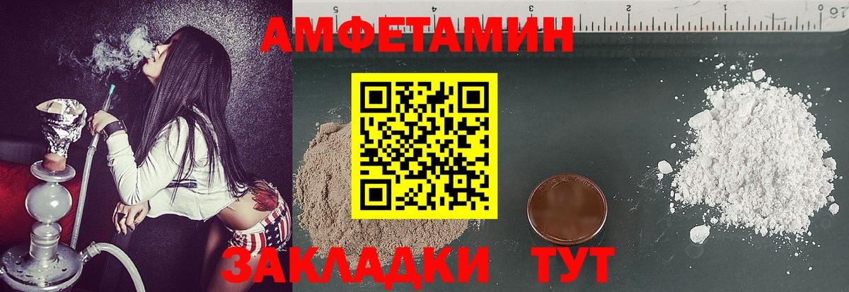 Метамфетамин витя  МЕТАМФЕТАМИН  Метамфетамин витя  Златоуст  Вход с VPN 