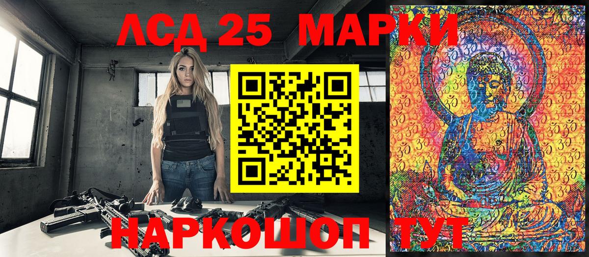 Марки NBOMe 1,5мг  Марки NBOMe  Вход с VPN  Златоуст  Марки NBOMe 1,5мг 