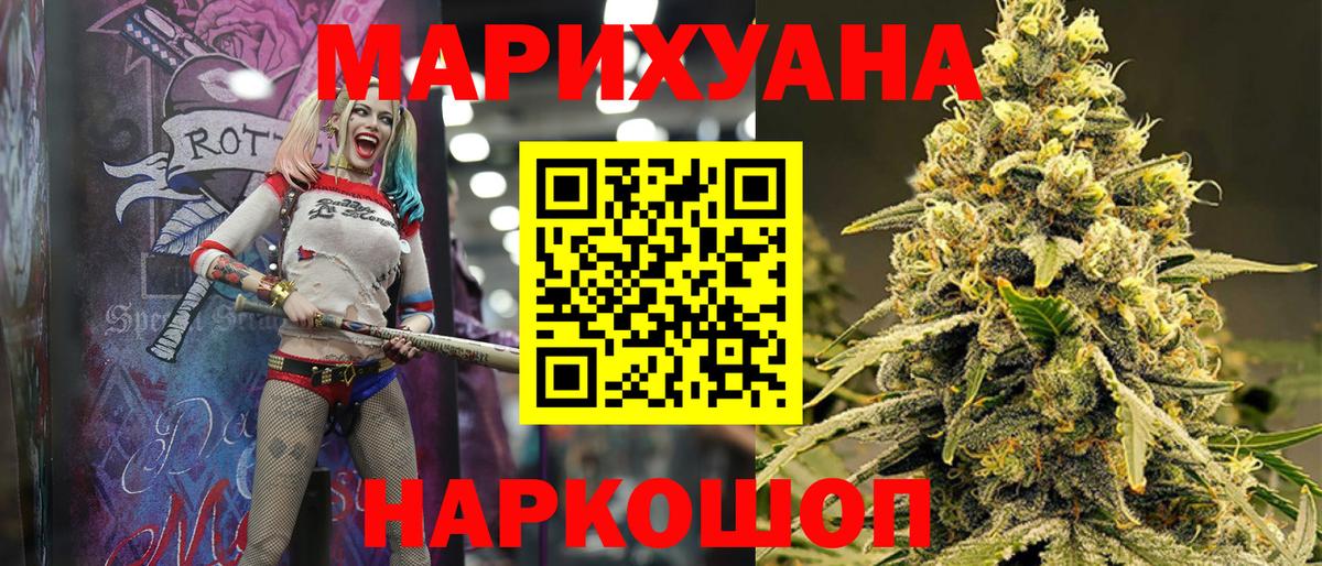 Конопля индика  Канабис семена  Златоуст  Вход с VPN 