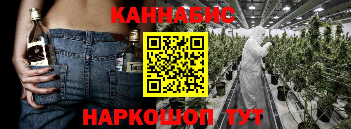 Шишки марихуана конопля Златоуст